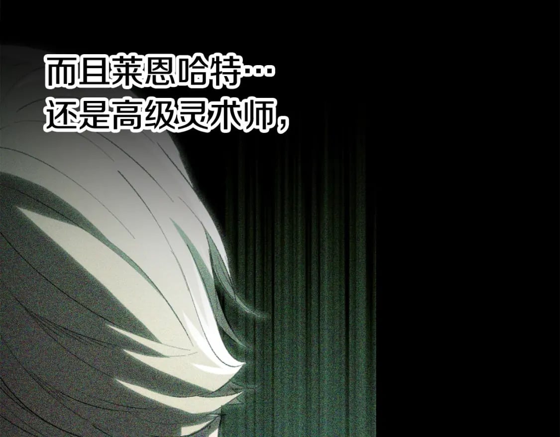 第153话 小说计划105