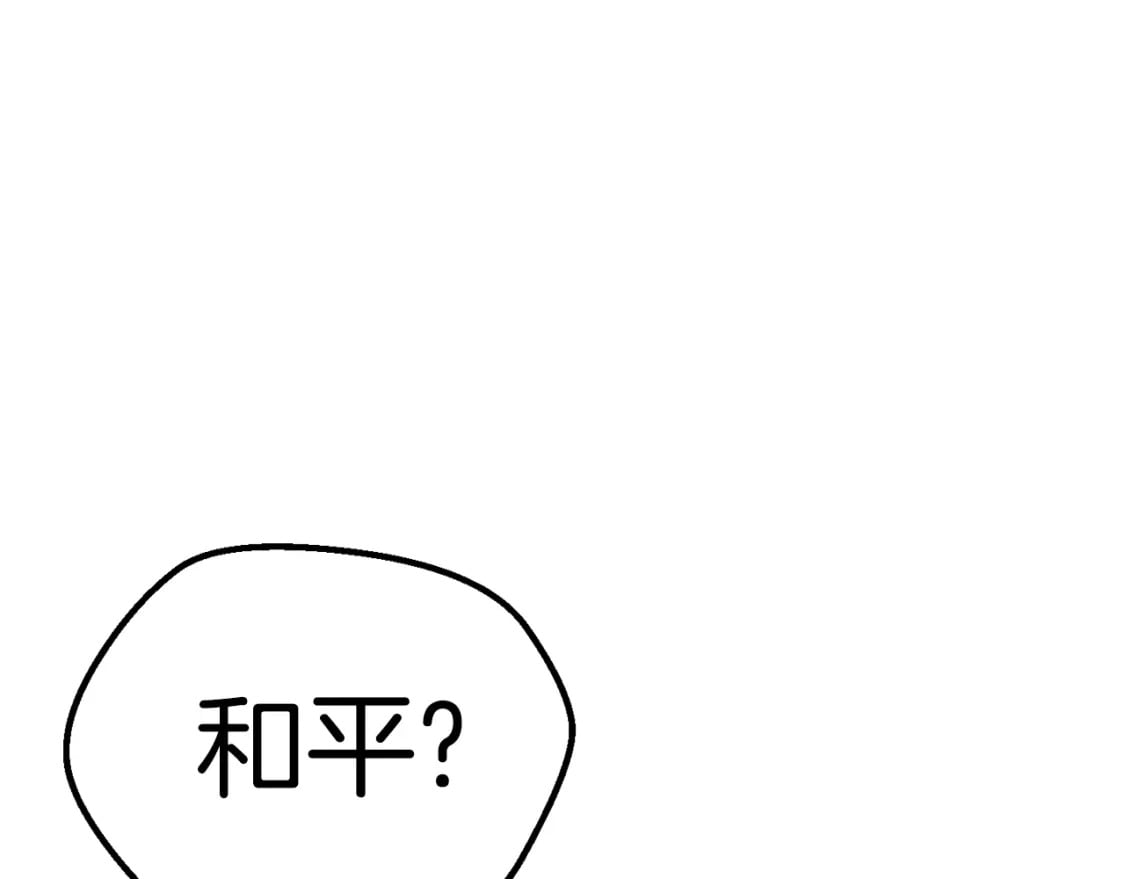 第177话 守护的名义175