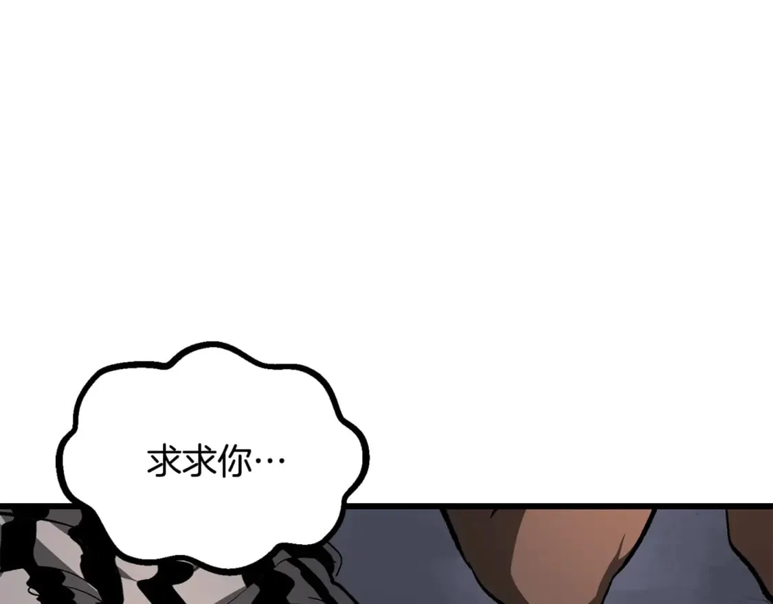第198话 消逝的黑暗267