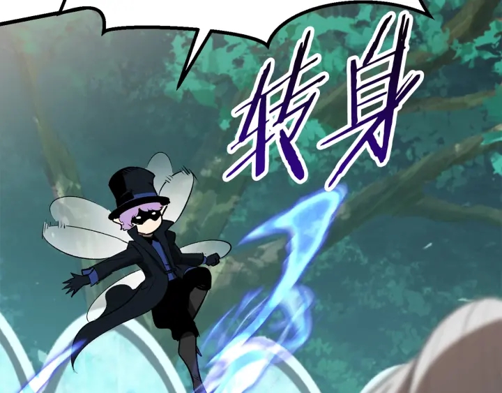第100话 小人勇士39