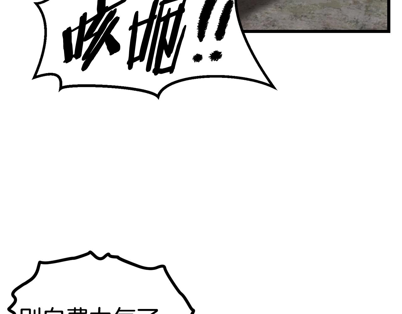 第125话 沉重的剑127