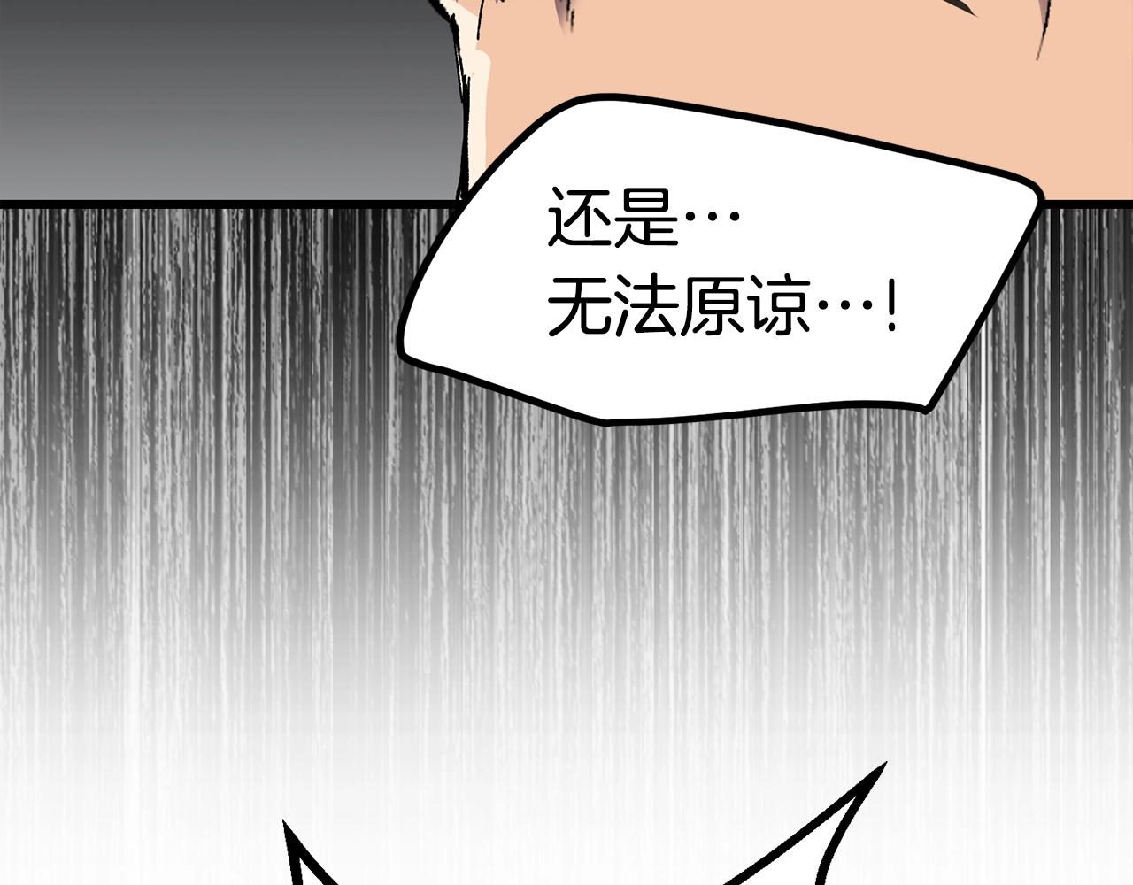 第138话 天罚174