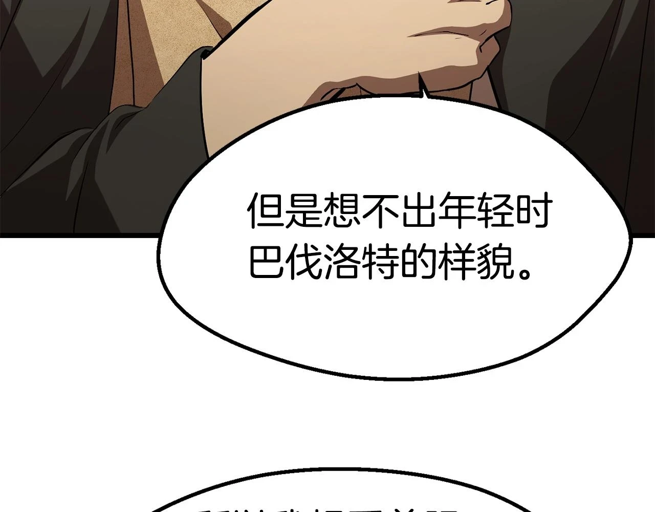 第149话 无休止的战争133