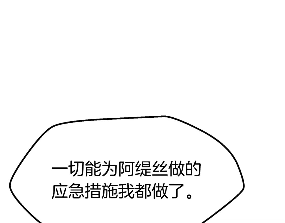 第180话 更广阔的世界63