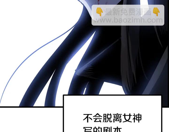 第83话 真男人诱饵120