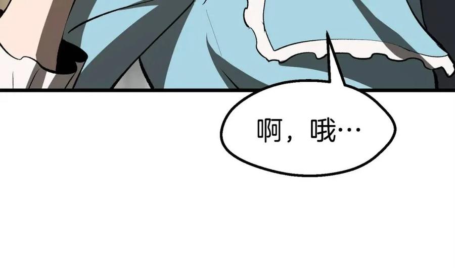 第102话 永生的责任55