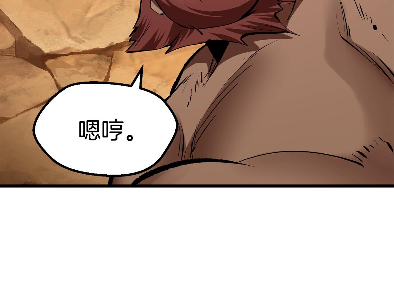 第110话 剑王的怒气261