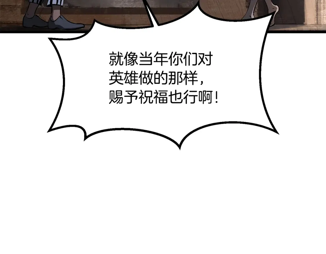 第197话 送你回去116