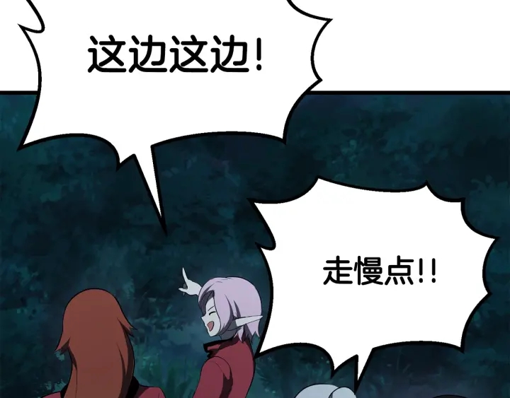 第78话 调查团201