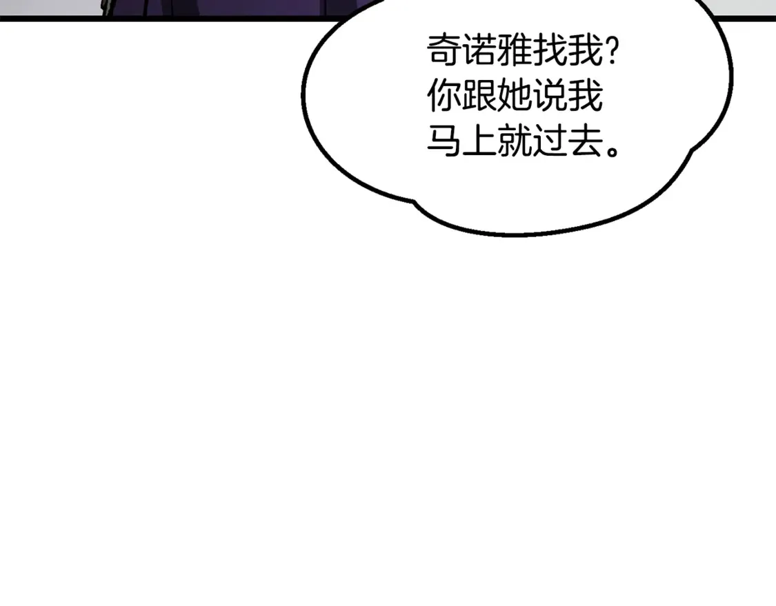 第194话 放下的自尊心109