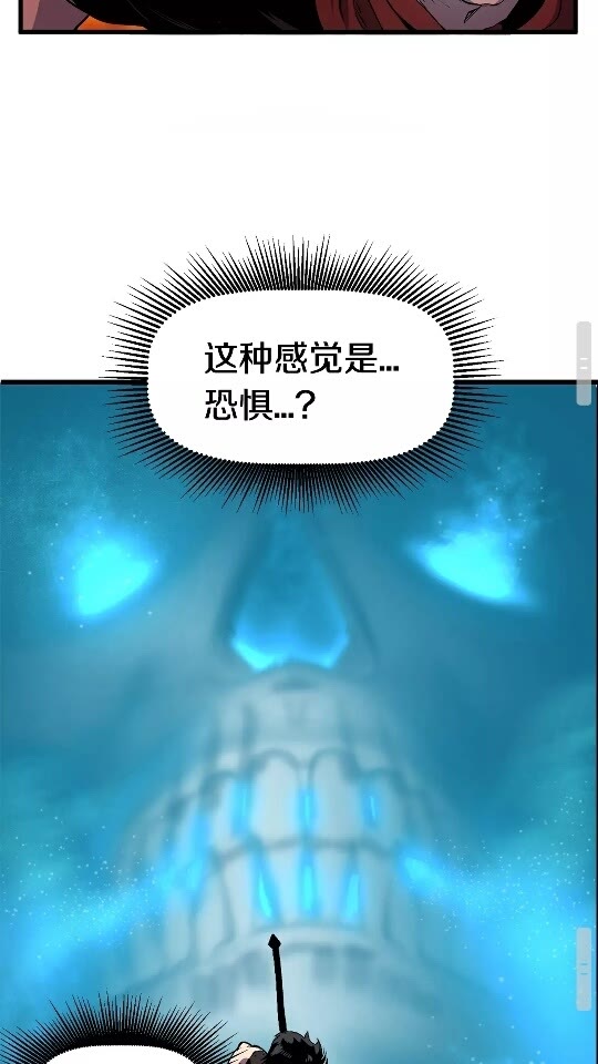第17话 强敌46