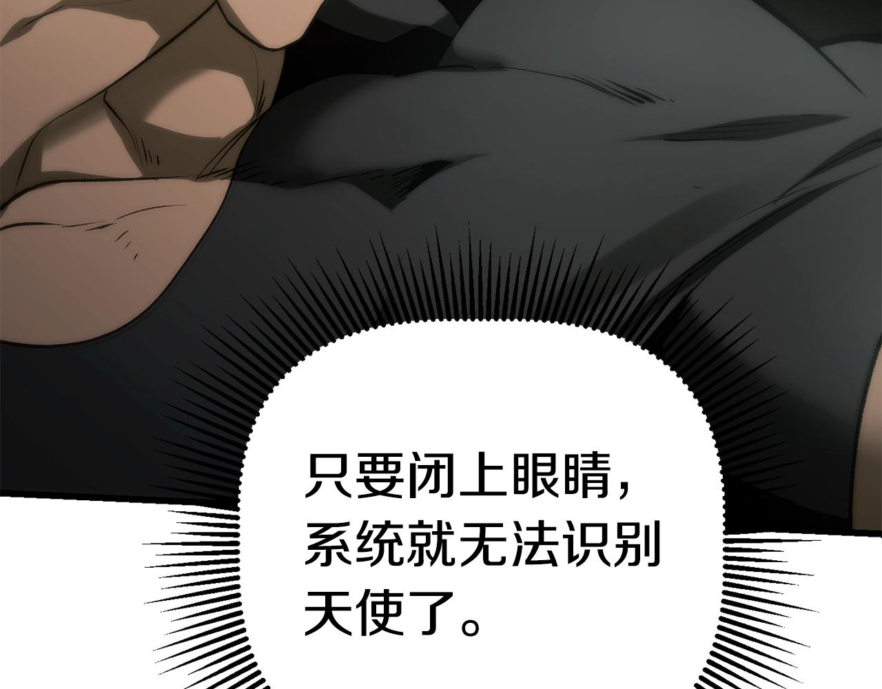 第117话 天使的胳膊181