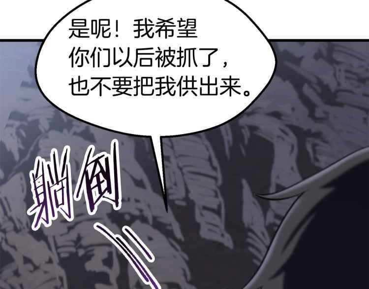 第59话 空手刺击220