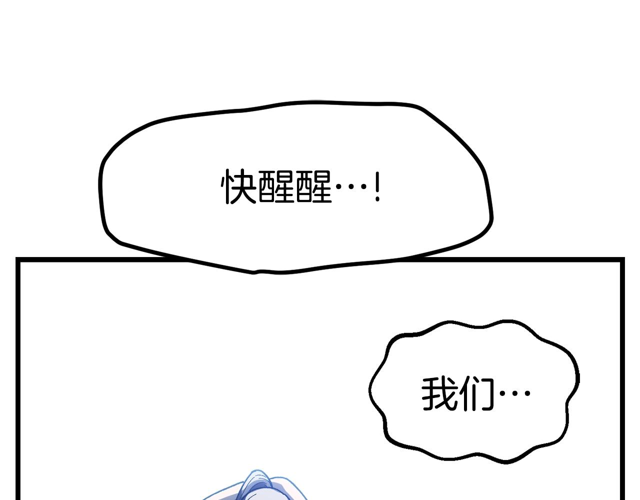 第131话 我不是一个人181