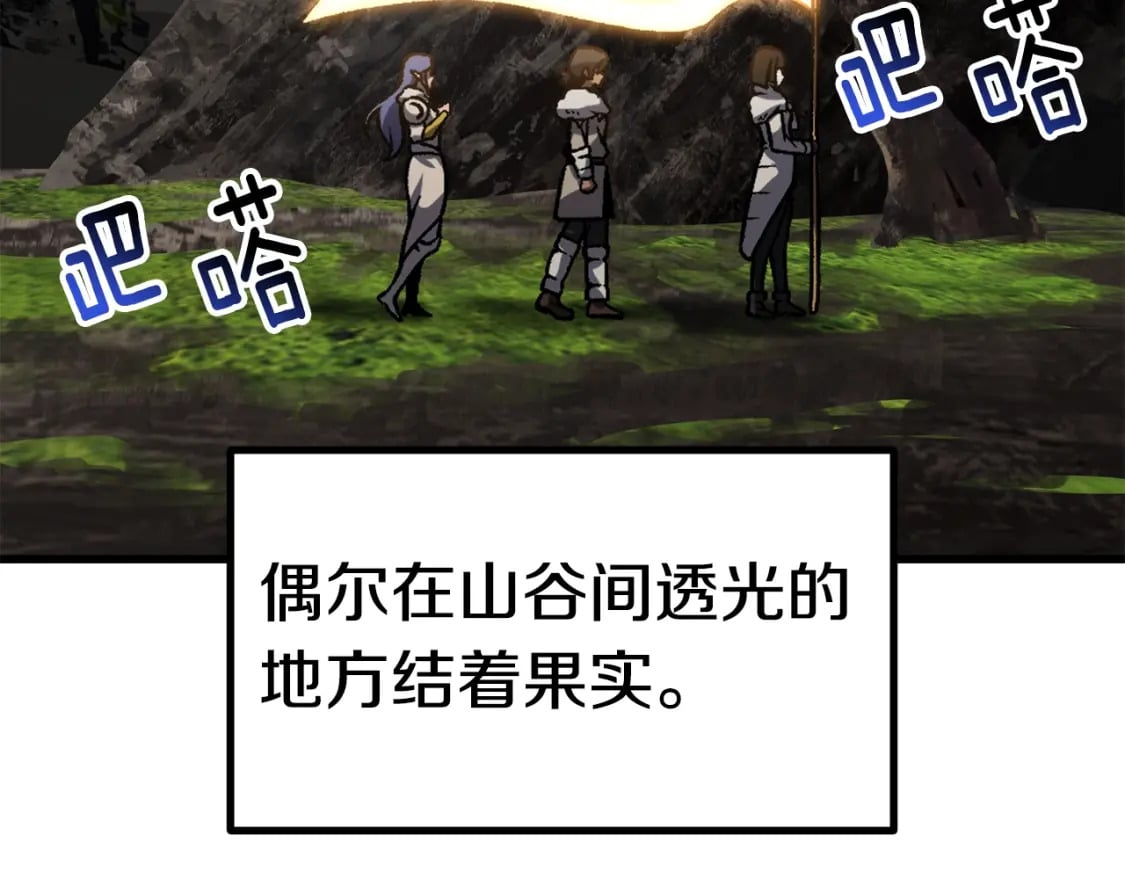 第164话 死去的幻象龙4