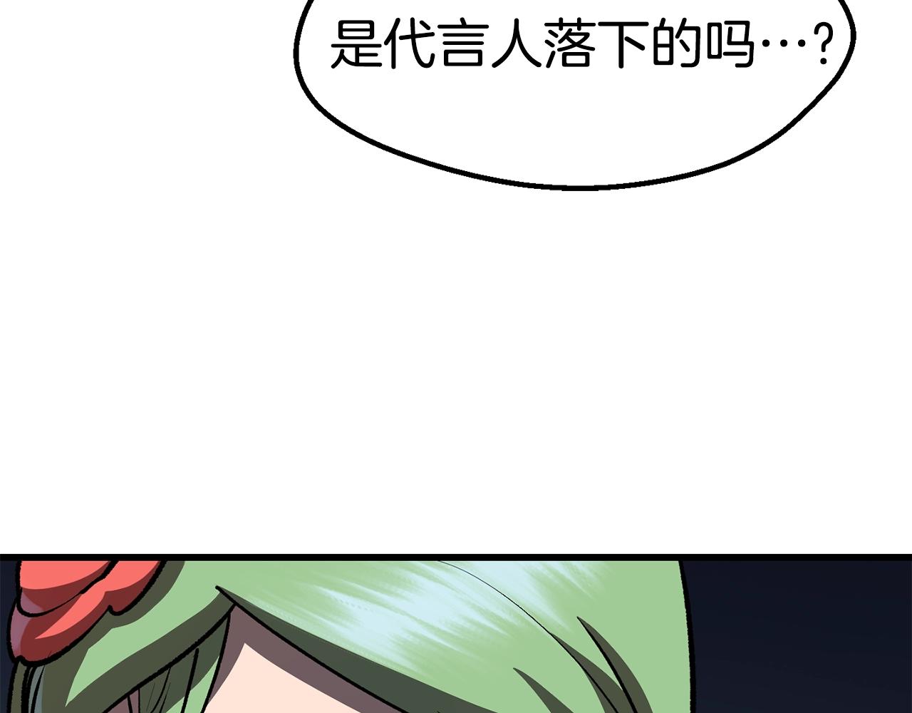 第111话 分道扬镳183