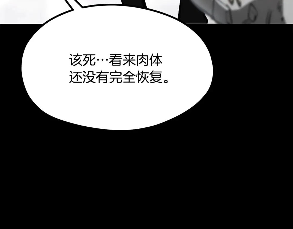 第192话 神明的诞生61