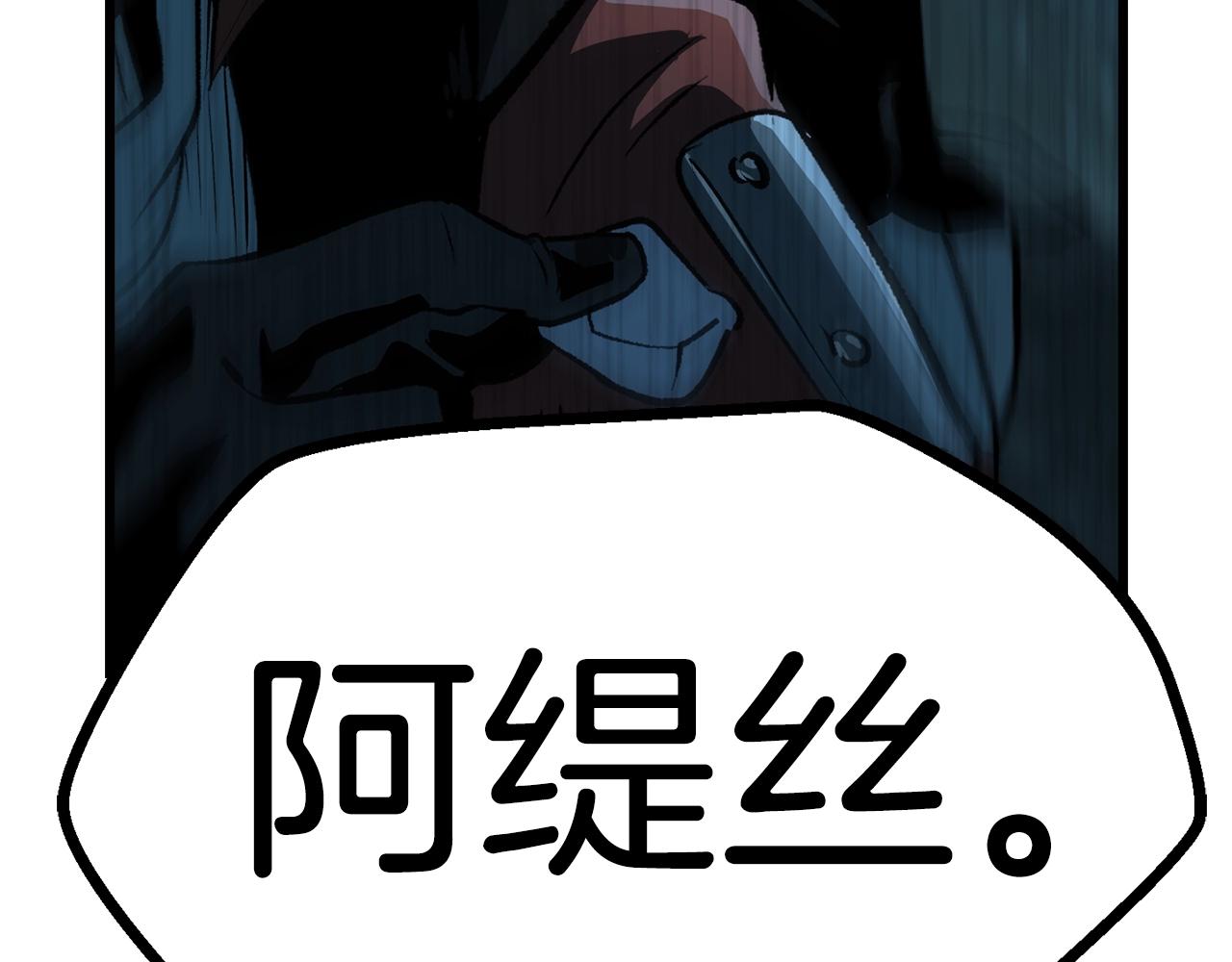 第108话 信任危机151