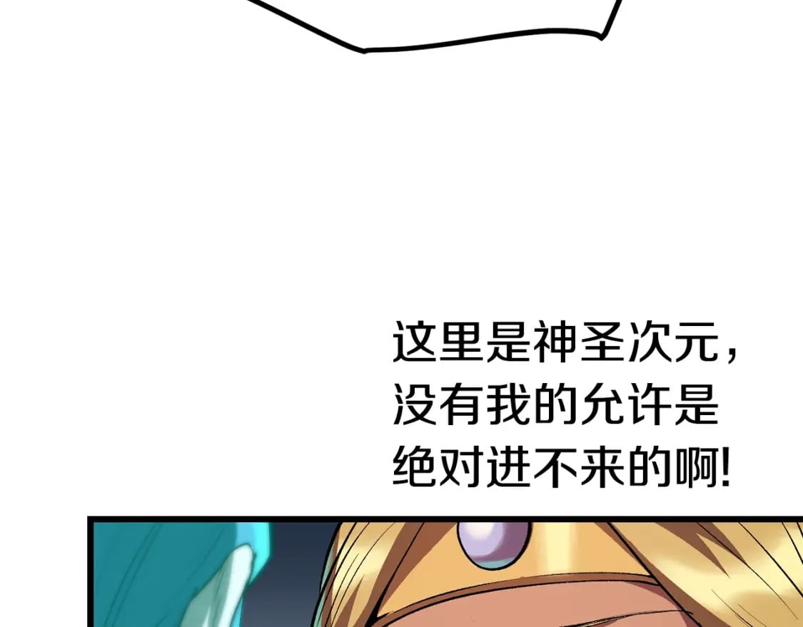 第153话 小说计划167