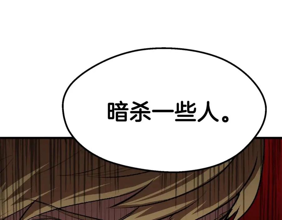 第104话 刺杀名单80
