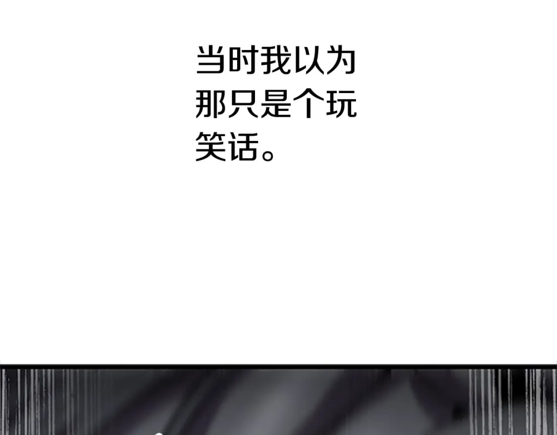 第174话 结束的号角63