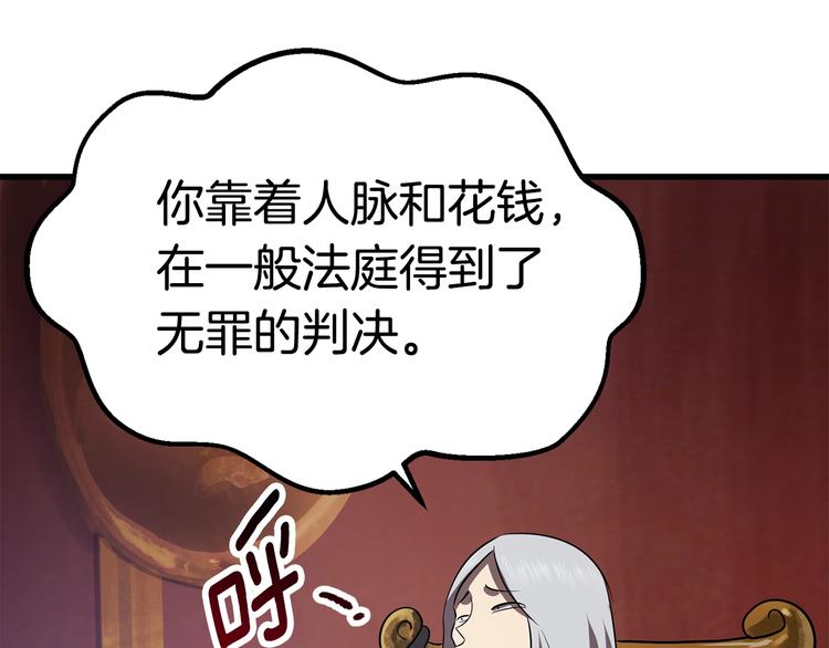 第71话 美食大于天190