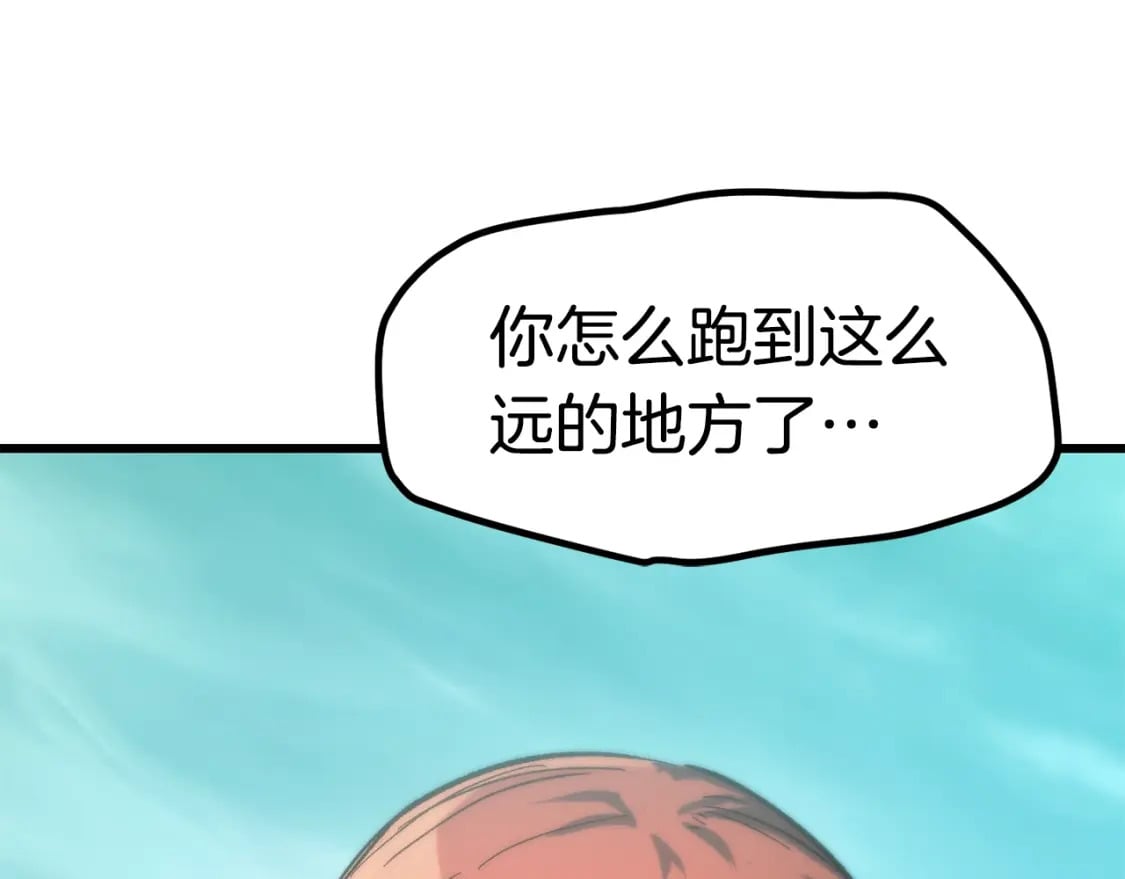 第162话 龙族的历史228
