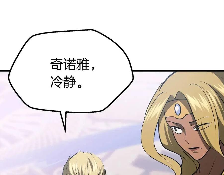 第103话 神性审判94