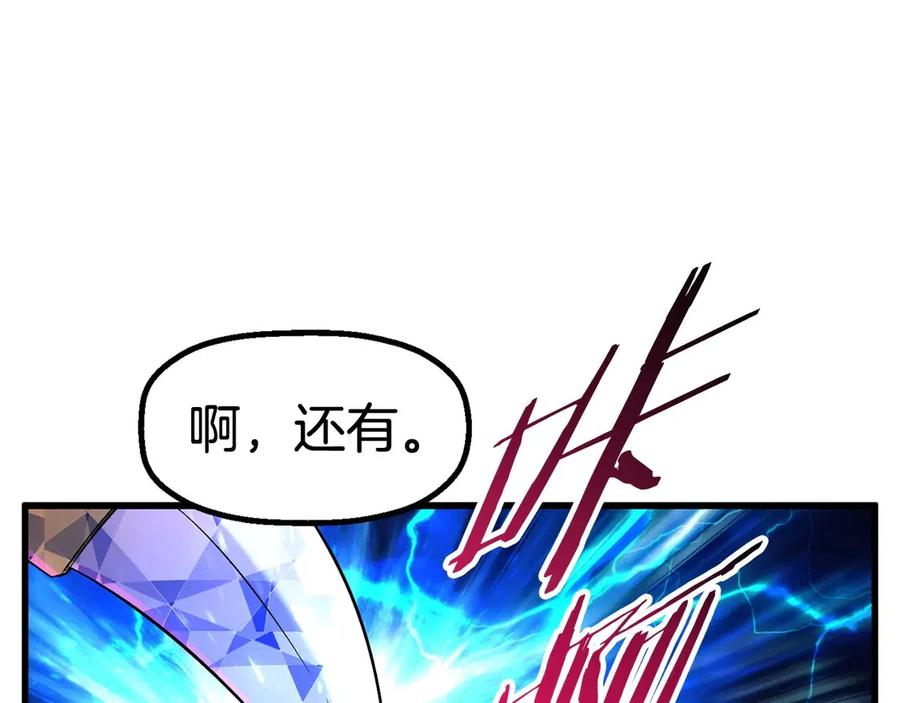 第40话 反常120