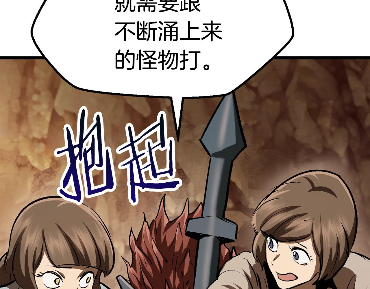 第115话 最底层189