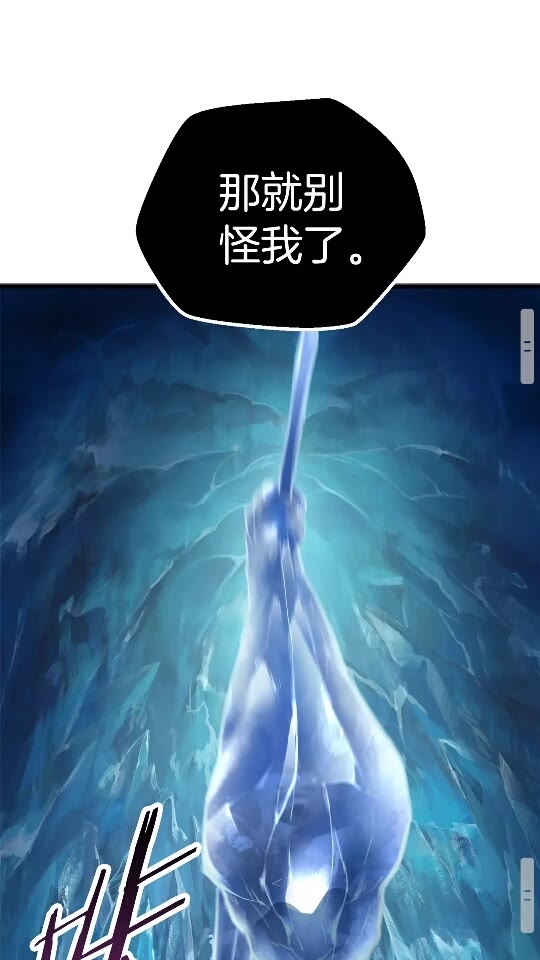 第19话 瞬杀40