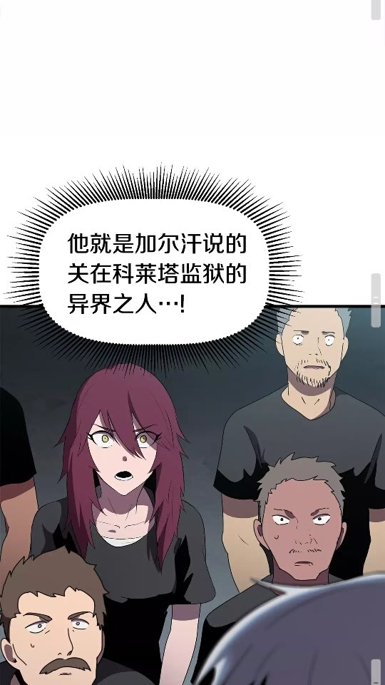 第54话 死斗84
