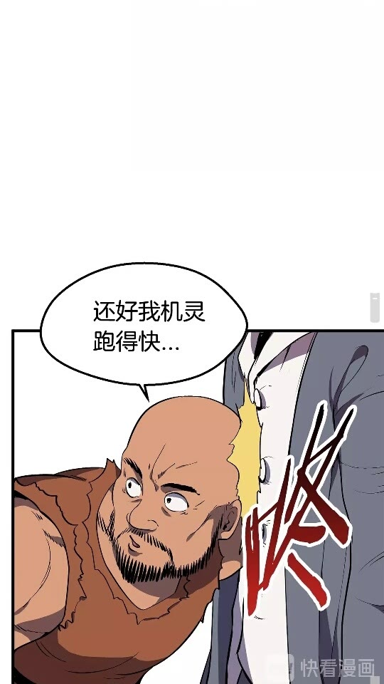 第23话 人生何处不相逢26