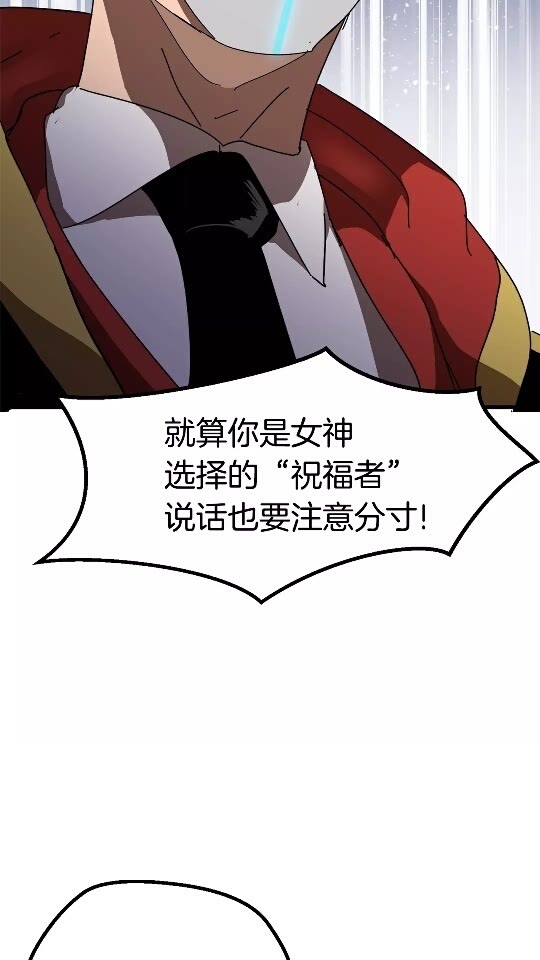 第53话 黑牢之下110