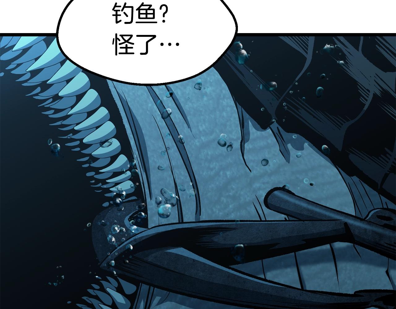 第124话 最强的剑127