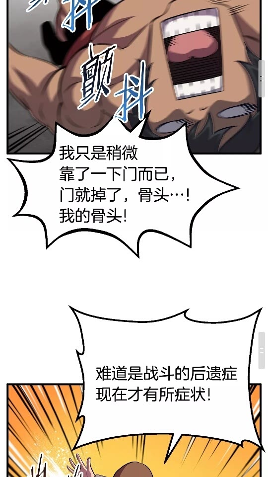 第45话 追思48