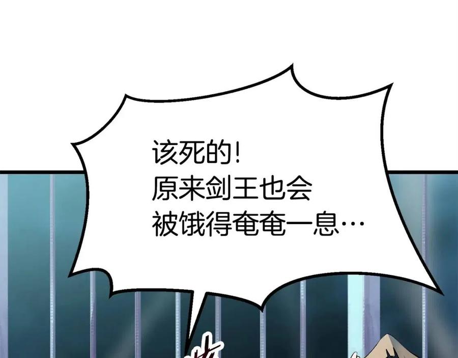 第102话 永生的责任108