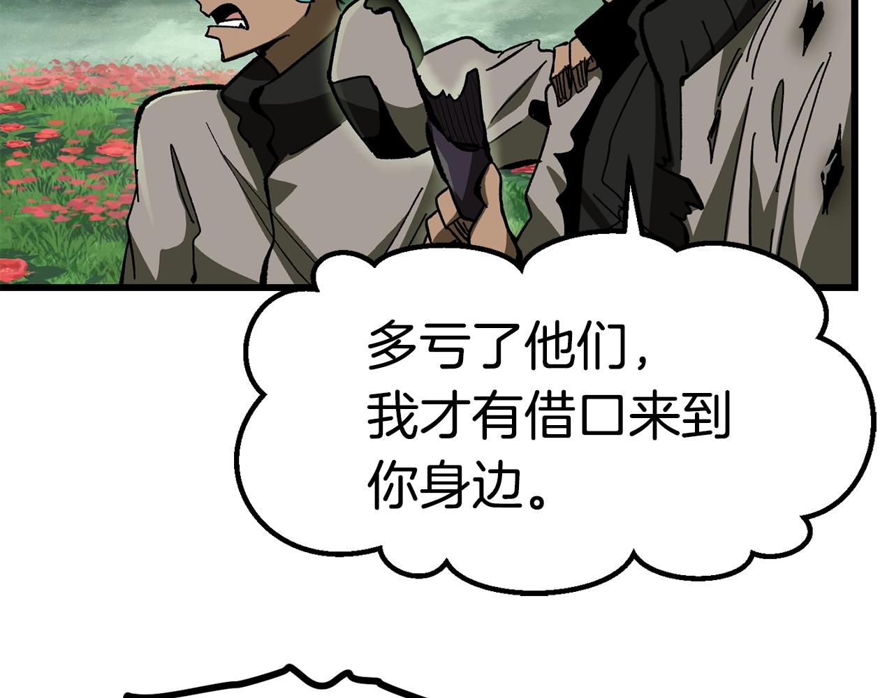 第134话 5级战士60