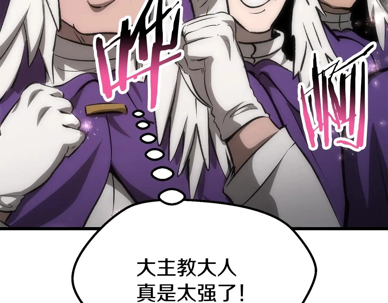 第199话 提升等级的秘密185