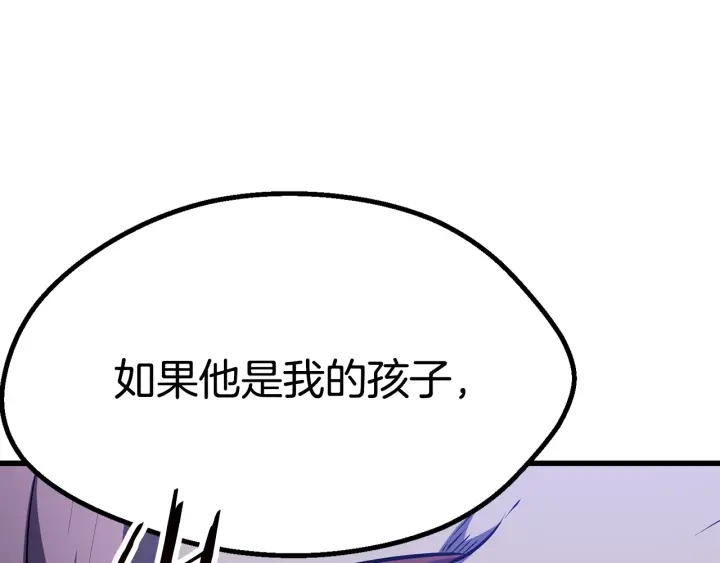 第82话 升级的寄生虫31