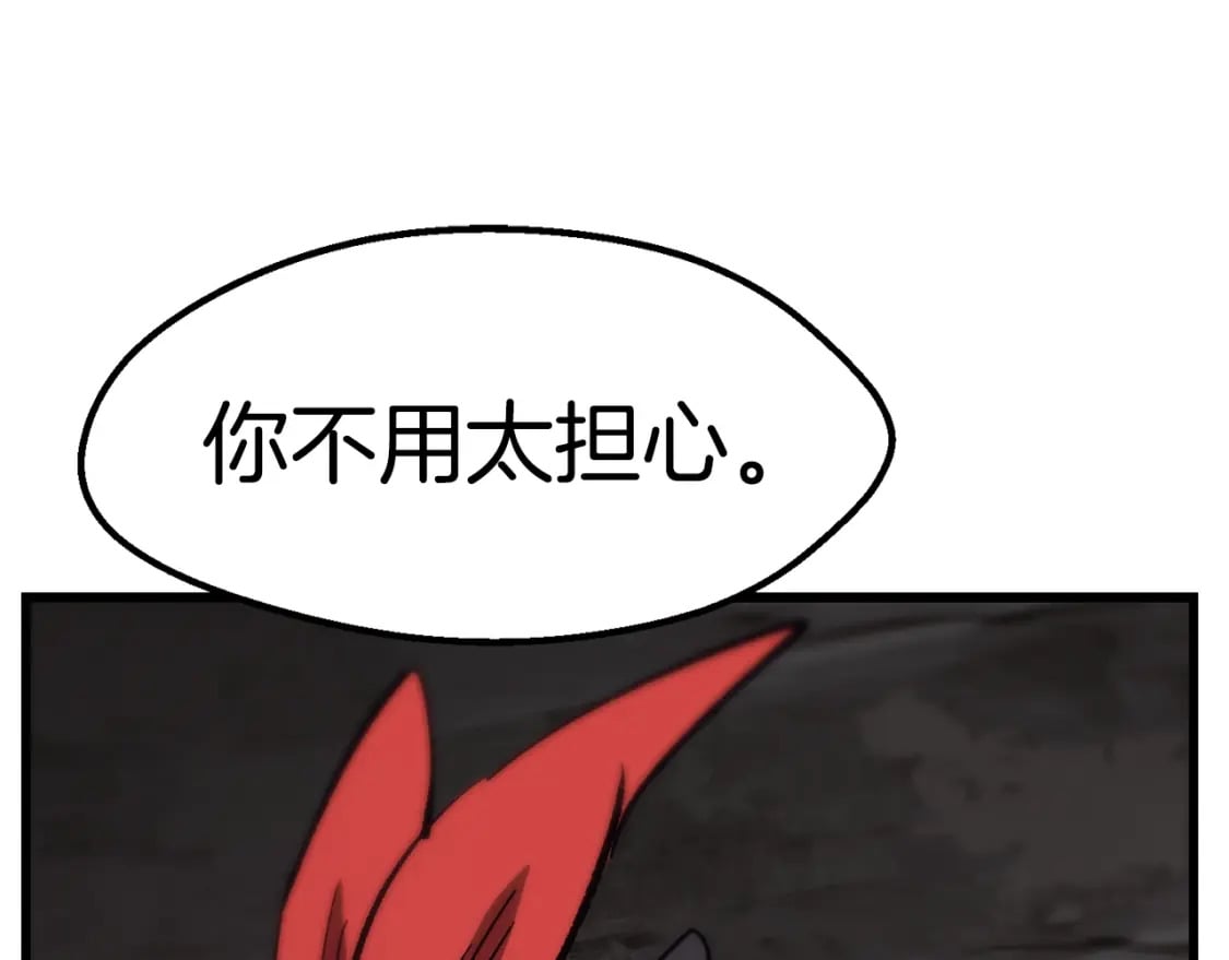 第166话 预言即诅咒17