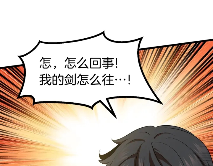 第75话 断剑重铸217