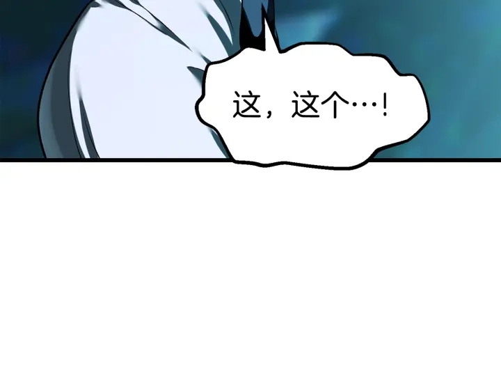 第99话 联合198