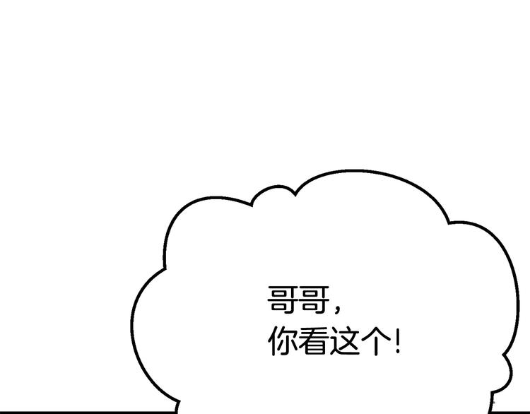 第6话 额，抱歉162