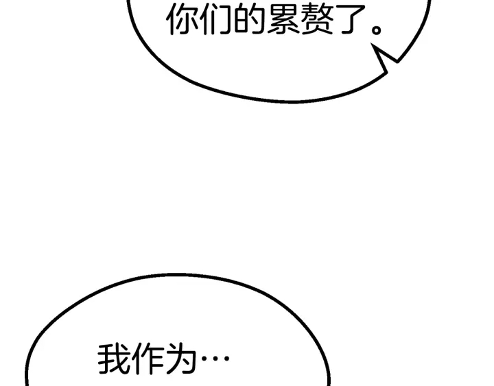 第95话 提剑117