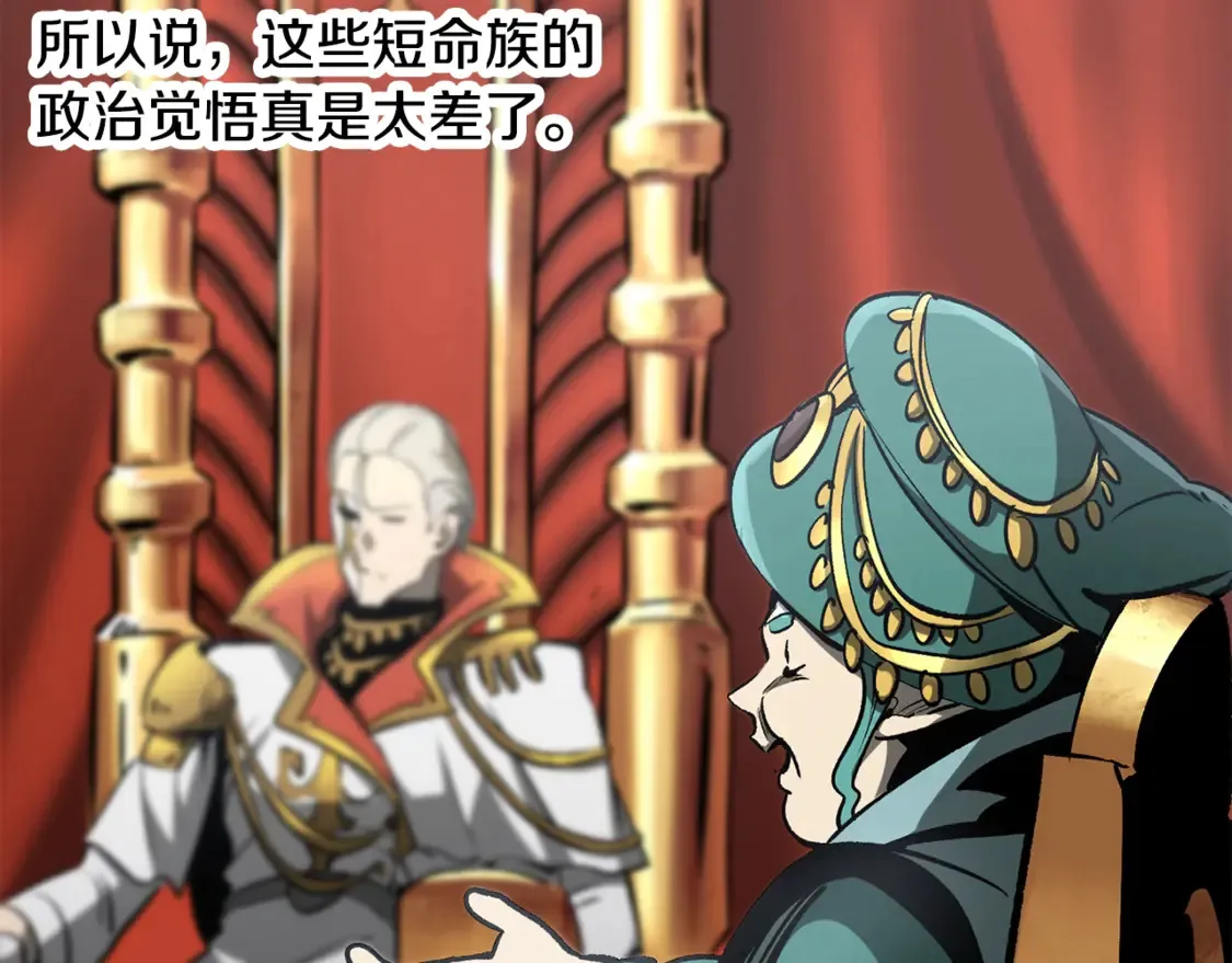 第192话 神明的诞生174