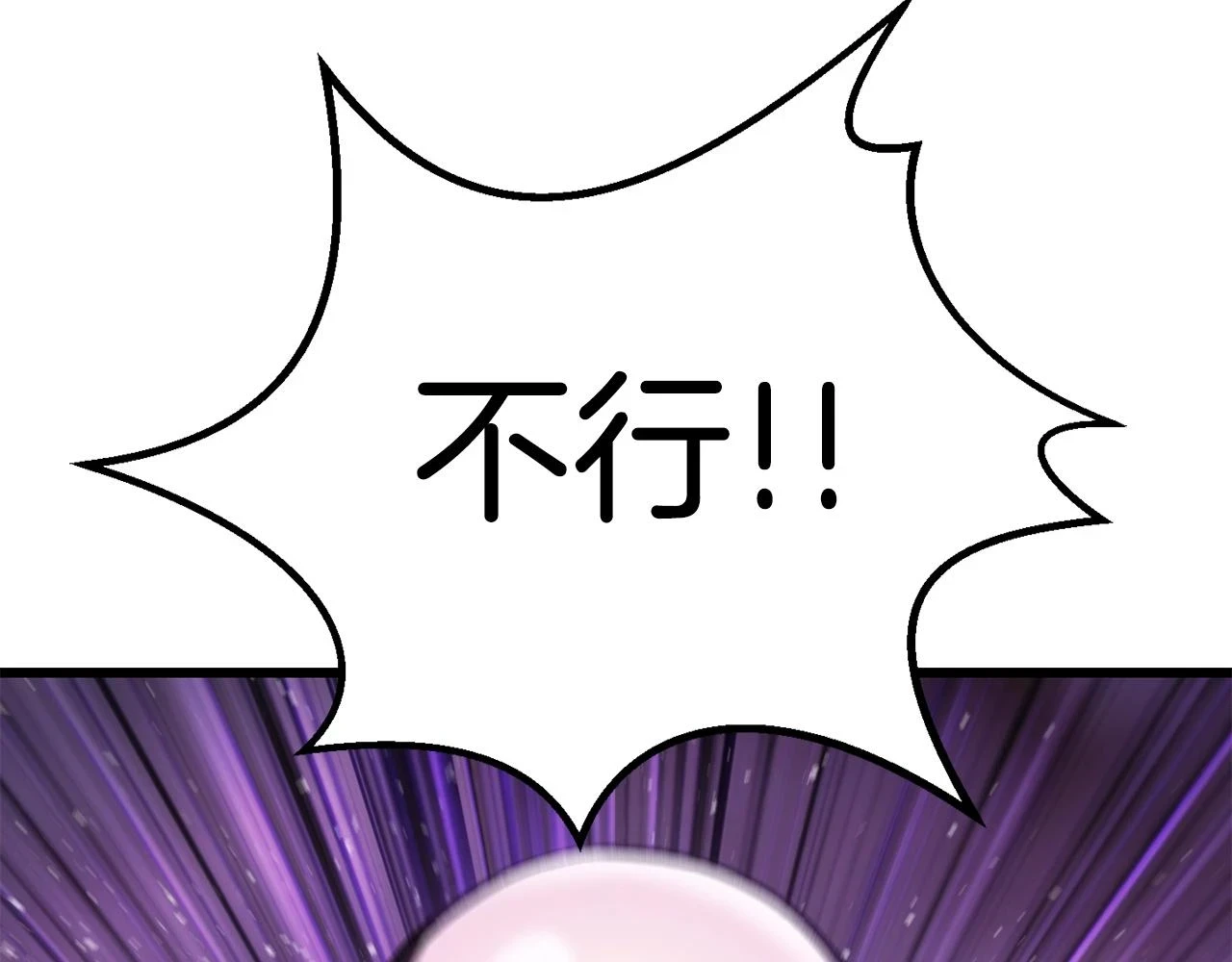 第152话 传说在世65