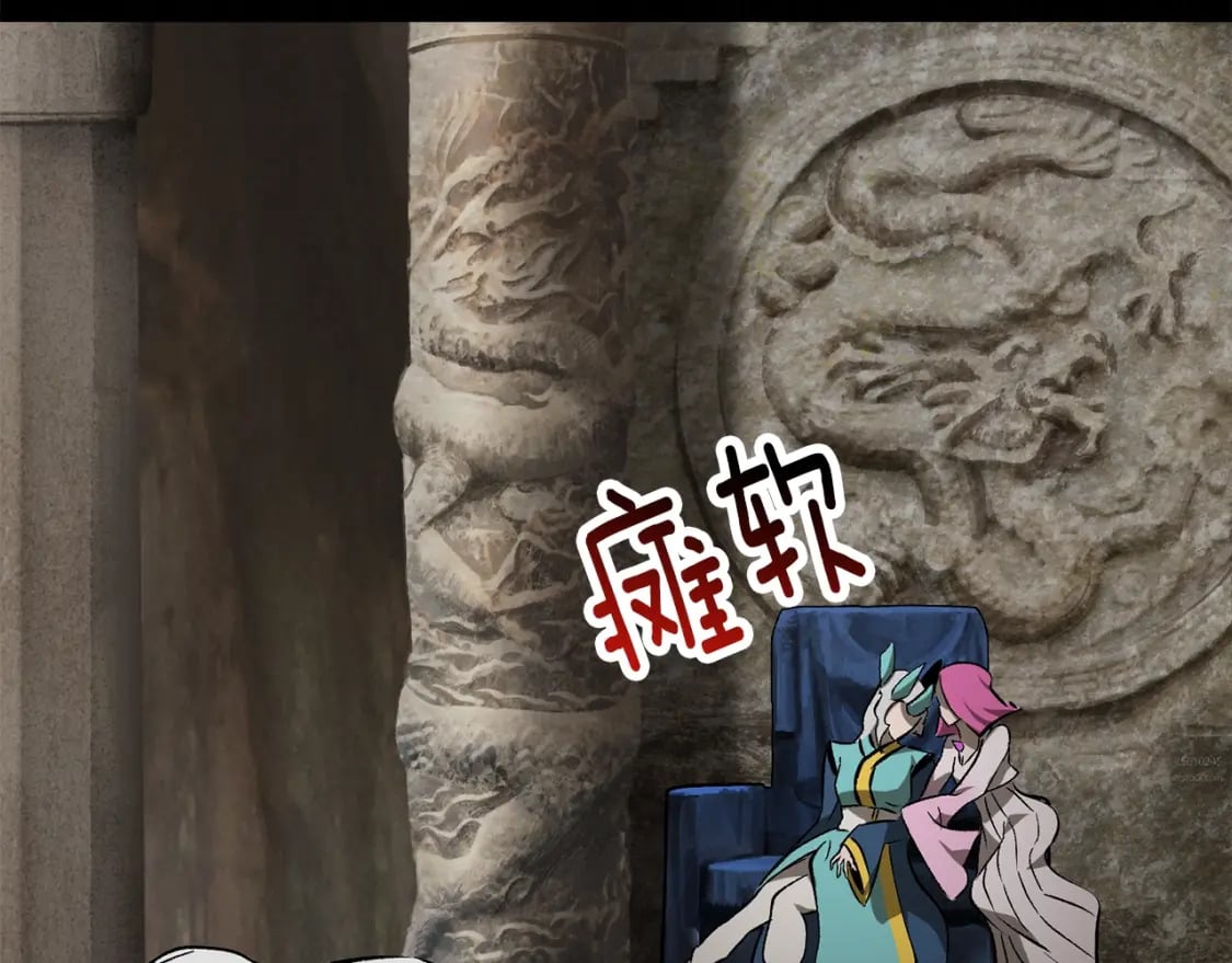 第176话 和平之蛋143