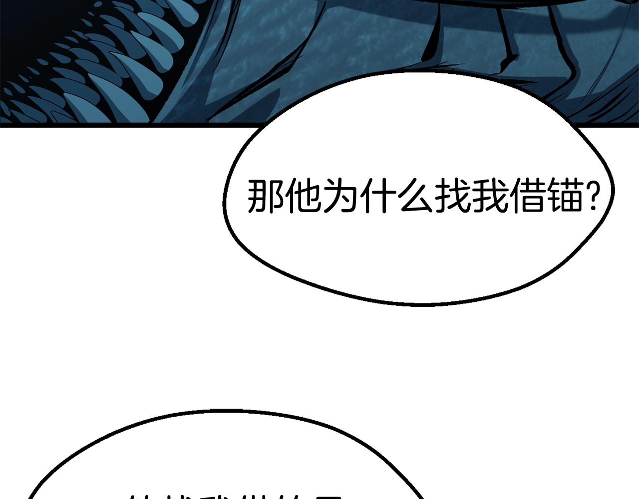 第124话 最强的剑128