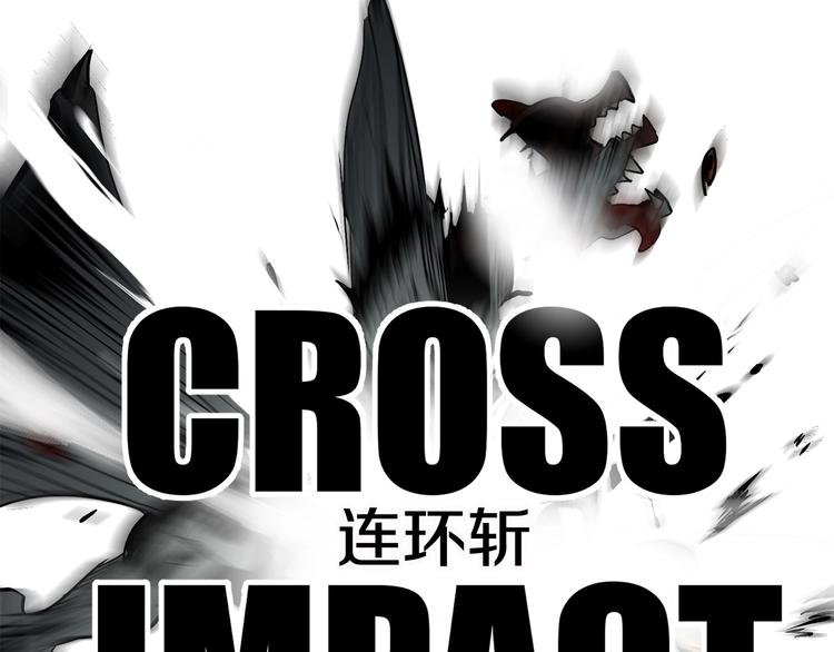 第3话 次元移动188